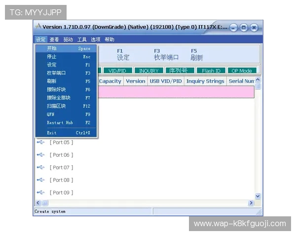 凯发体育登录下载过程中常见问题及解决方案详尽解析